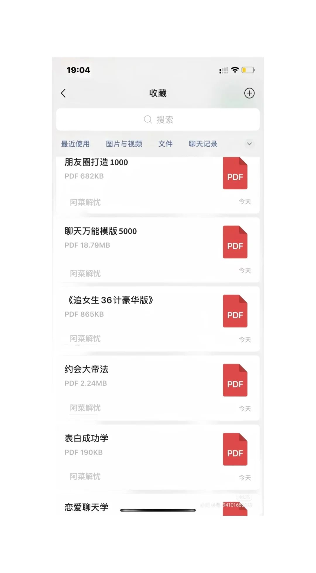 有空撩一下她，会喜欢上你