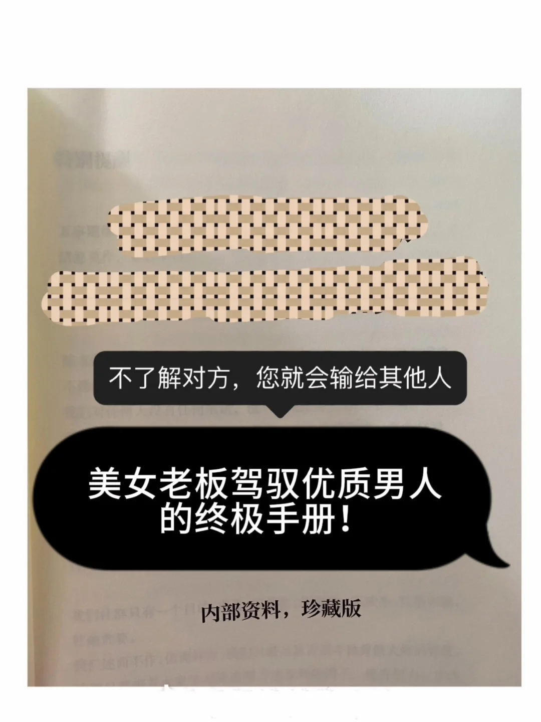男人看似大大咧咧的，其实内心非常脆弱
