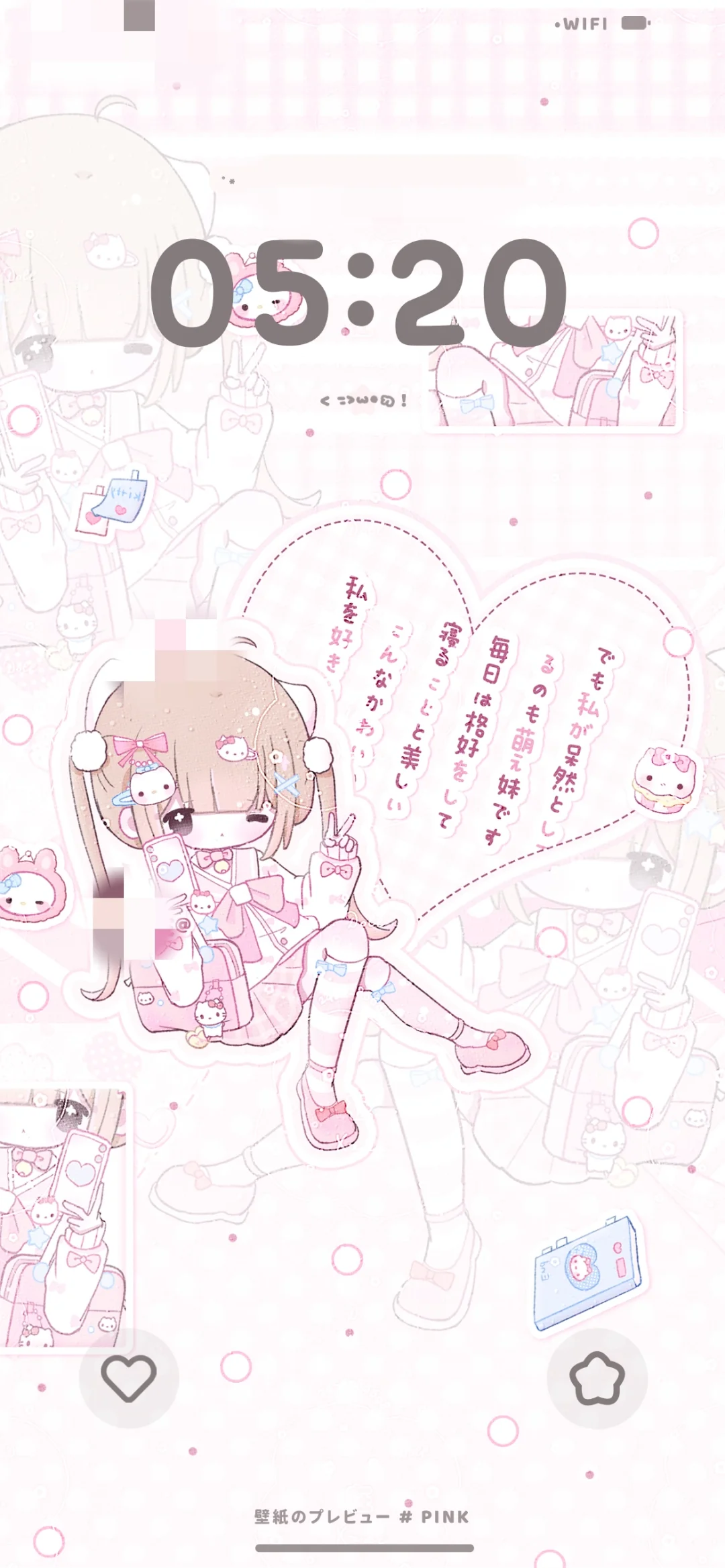 有老婆卖这个壁纸吗