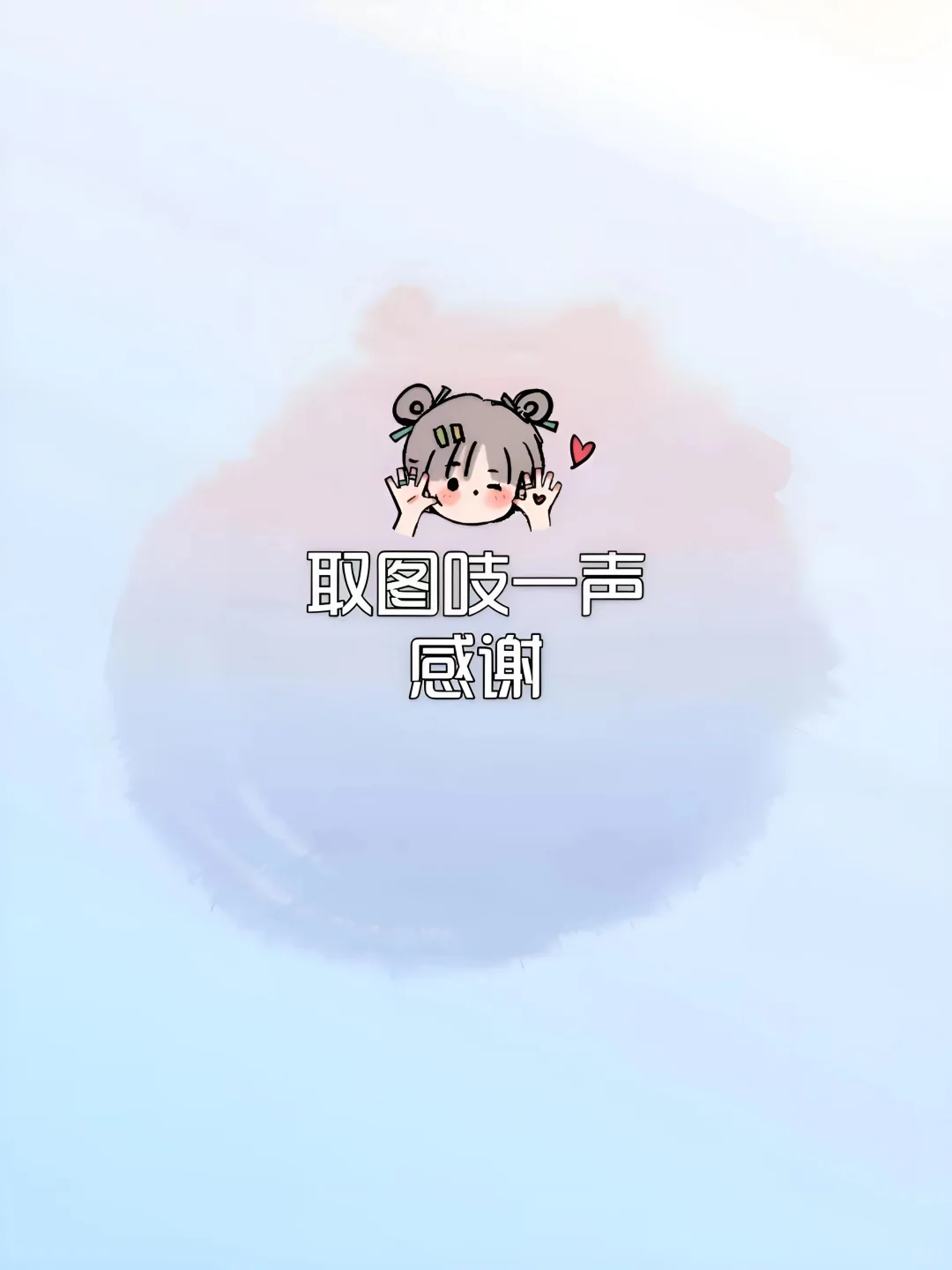 今日高清手机氛围感壁纸推荐