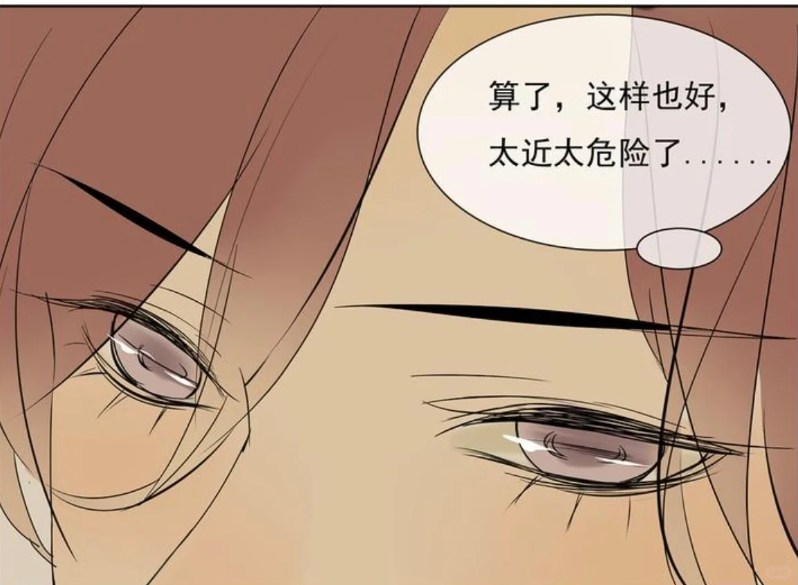 国漫 GL 校园百合