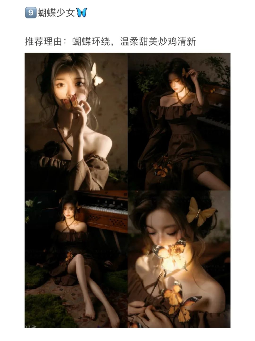 方圆脸的姐妹们看过来❤️25年必拍的写真！