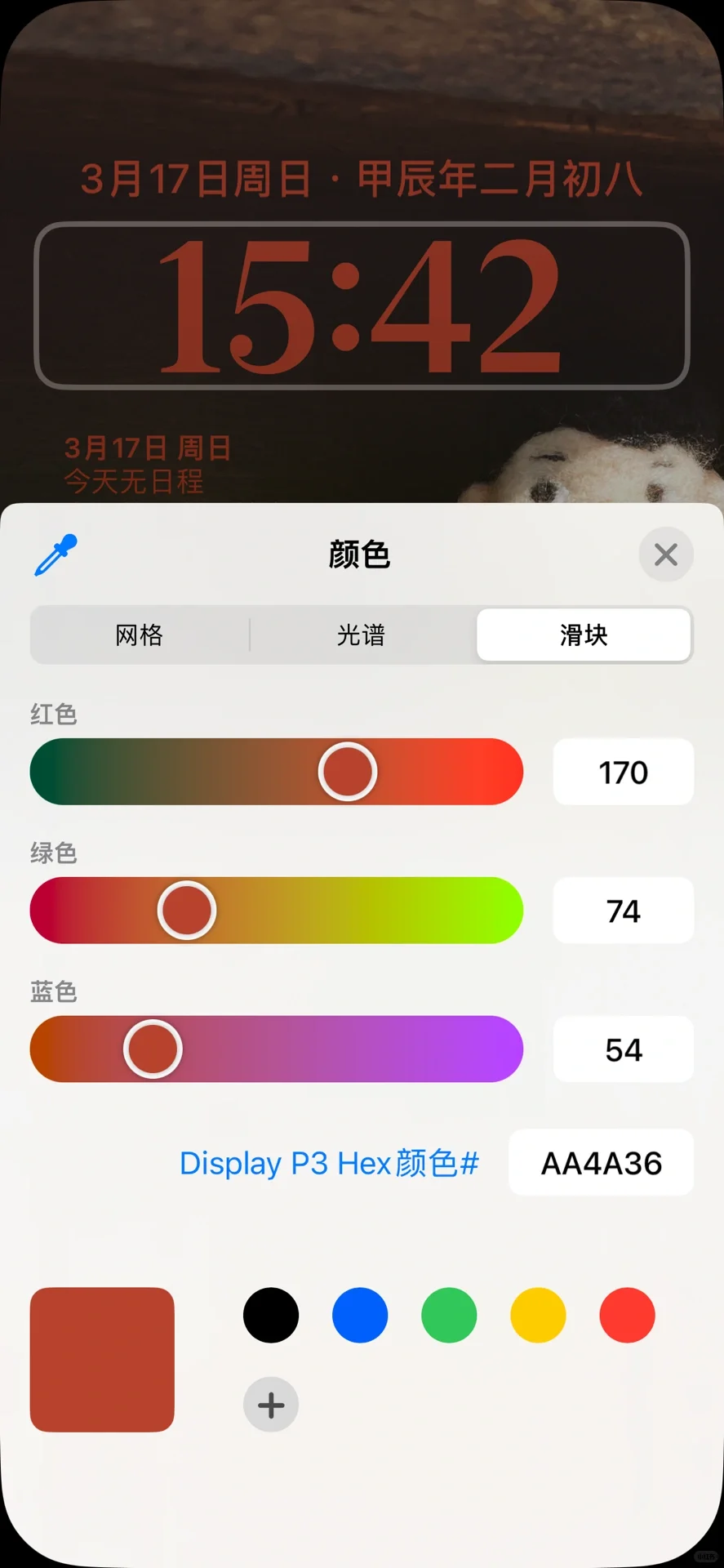 Les fleurs 羊毛毡壁纸｜sunny boy