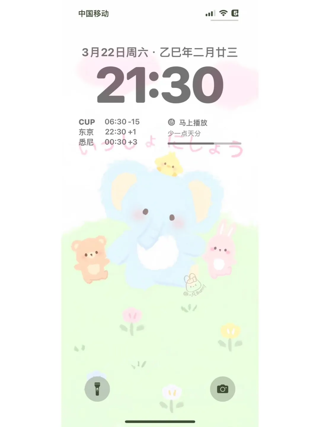 壁纸｜ฅ՞••՞ฅ