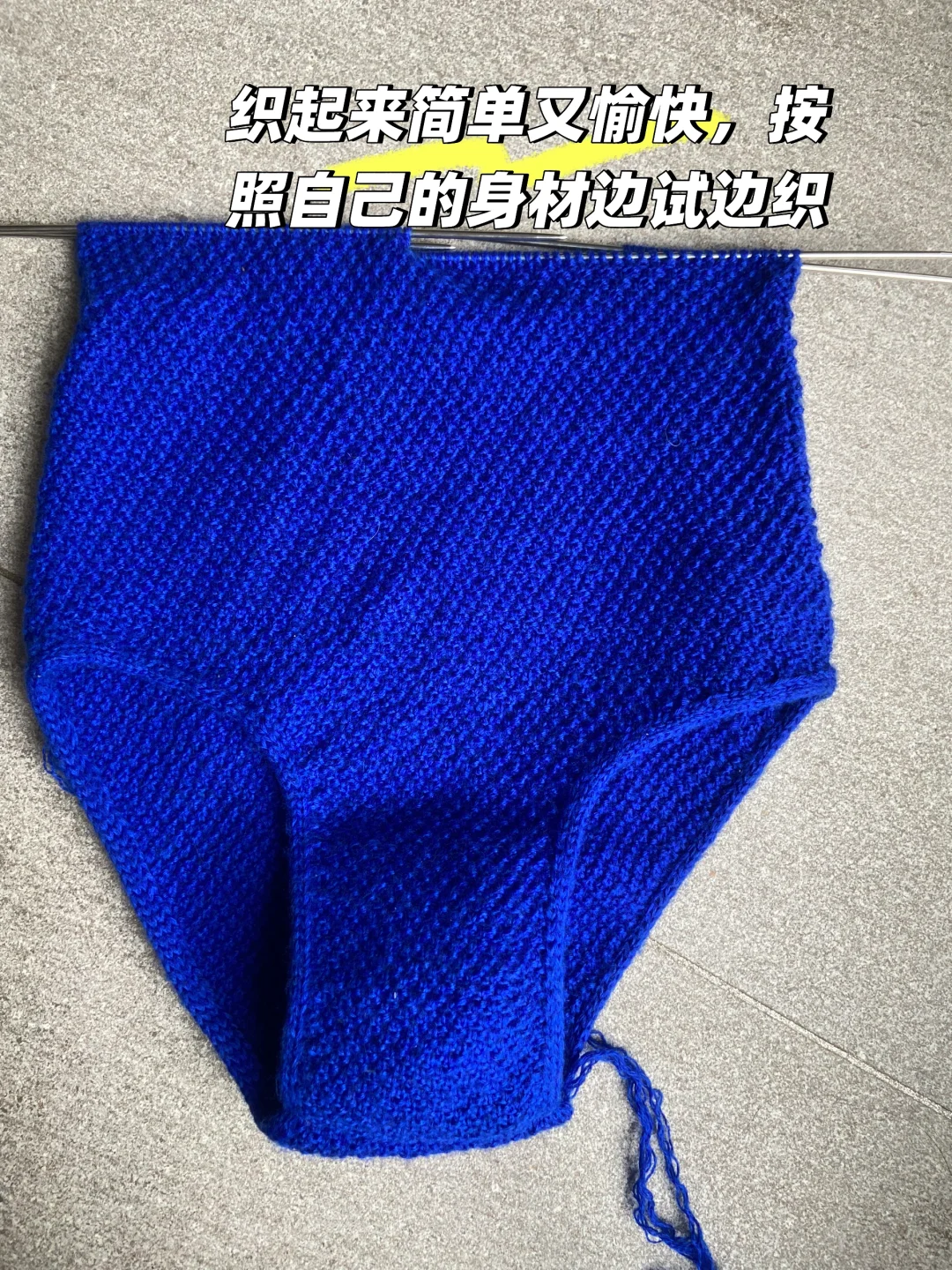 泳衣编织