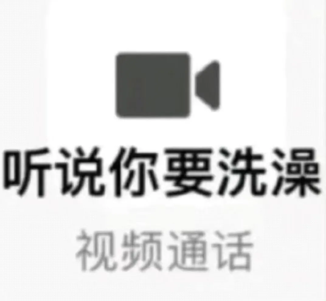 情侣吵架抽象表情包！笑到忘记生气！
