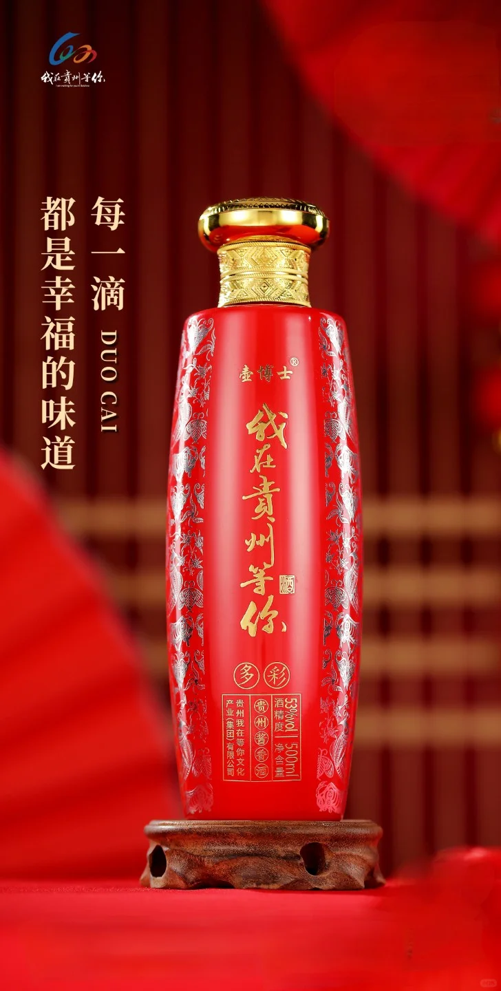 有喝酱香型白酒吗