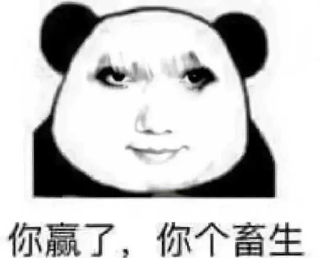 情侣吵架抽象表情包！笑到忘记生气！