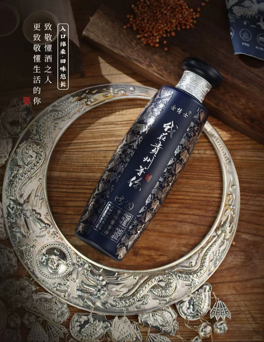 有喝酱香型白酒吗