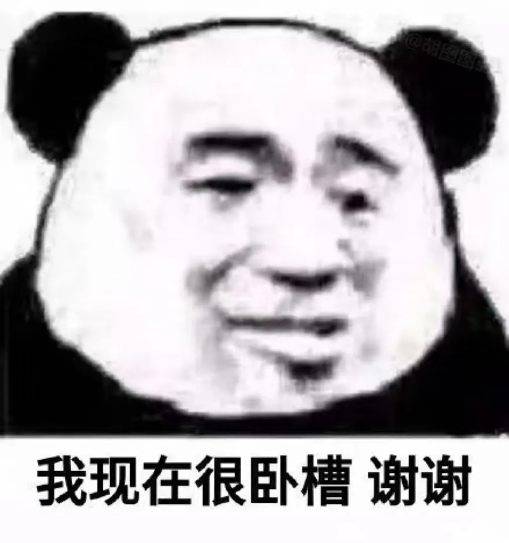 情侣吵架抽象表情包！笑到忘记生气！