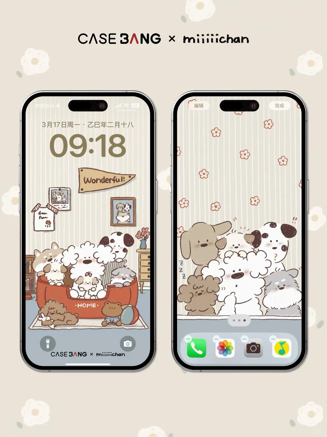 🐶狗狗拍了拍你，并说“该换新壁纸啦！”🤳