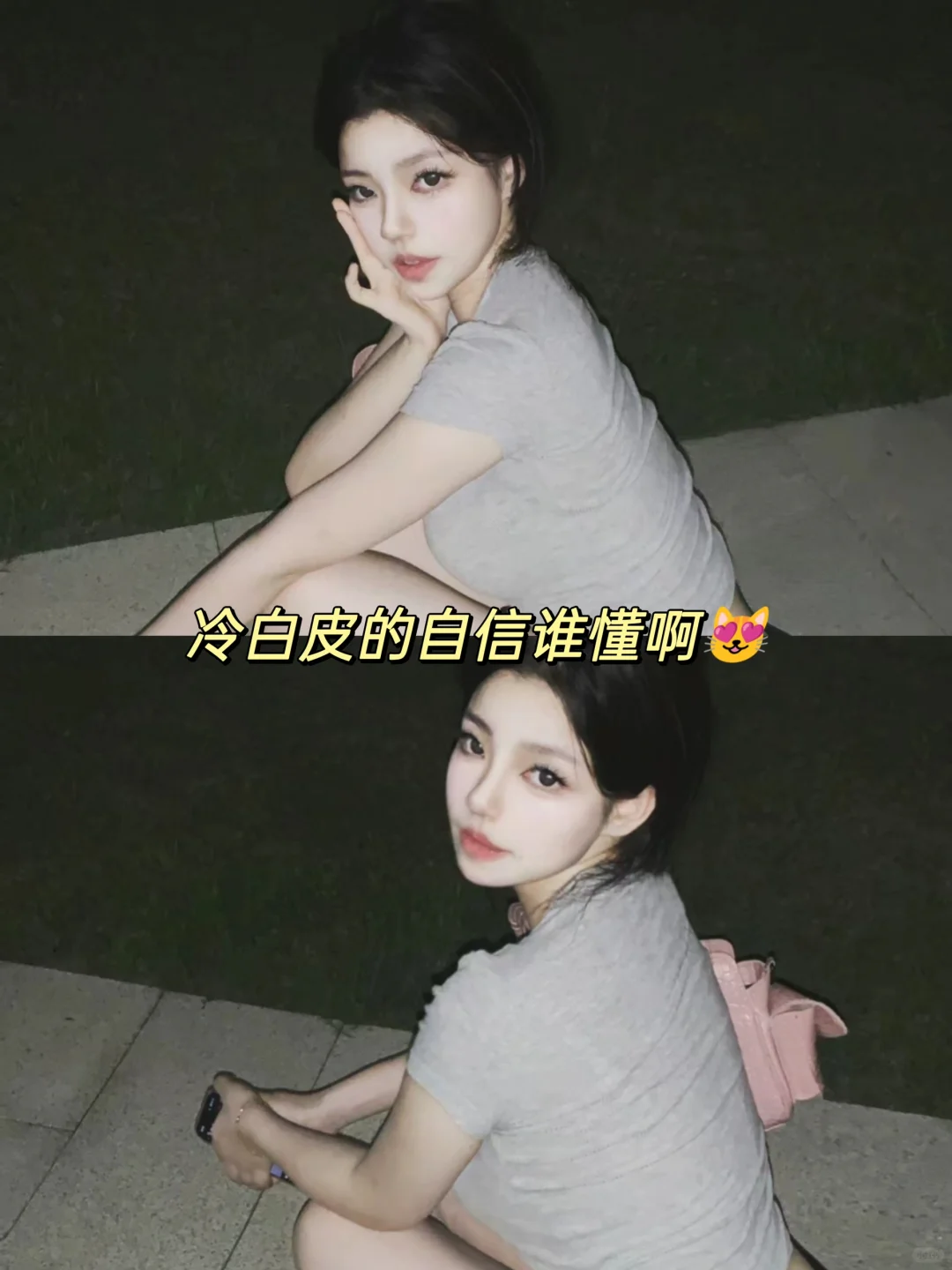冷白皮+丰满莹润的身材才是绝杀！