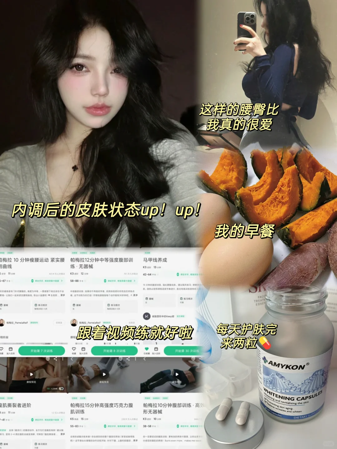 冷白皮+丰满莹润的身材才是绝杀！