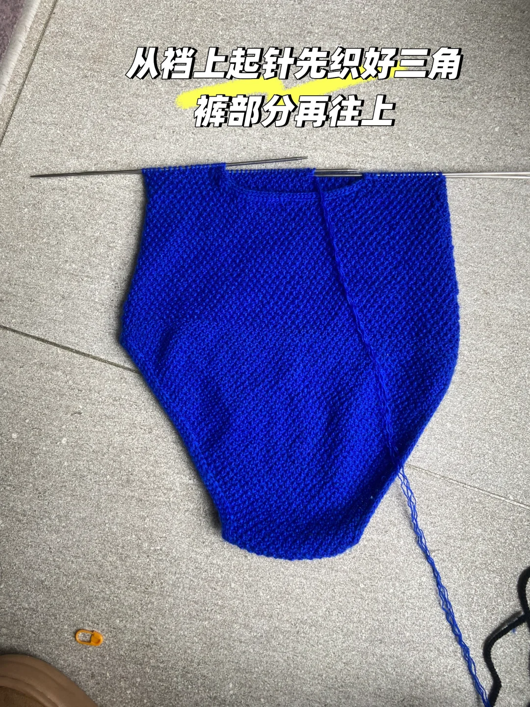 泳衣编织