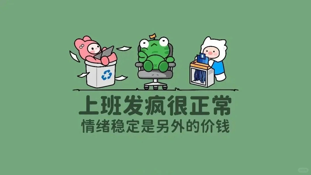 绿色ipad电脑锁屏壁纸✨
