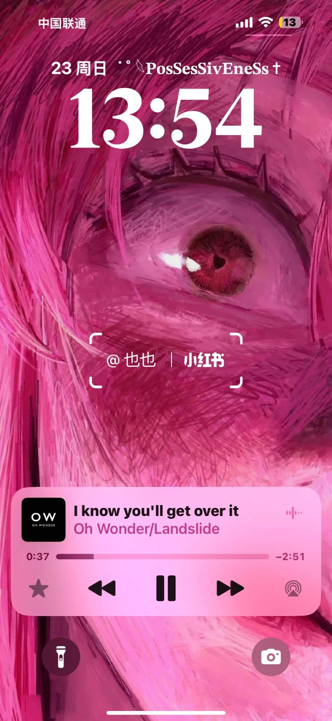 高级小众壁纸