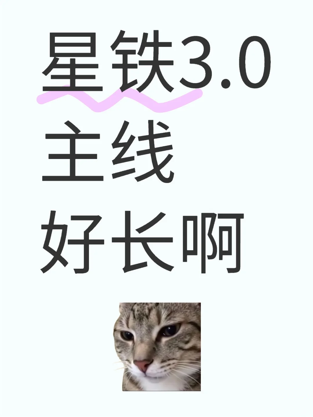 真的又长又臭我还没提取什么有用信息