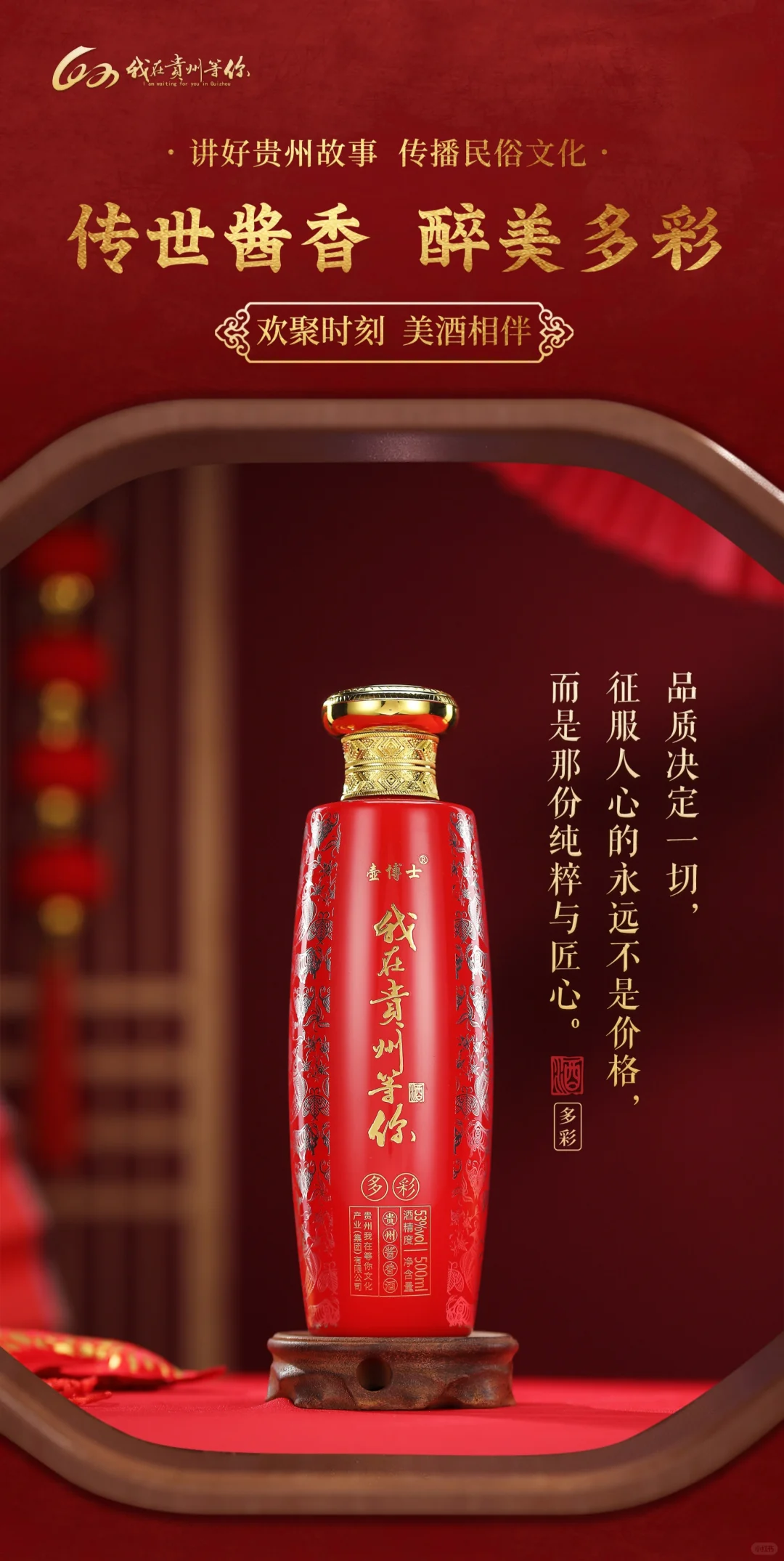 有喝酱香型白酒吗