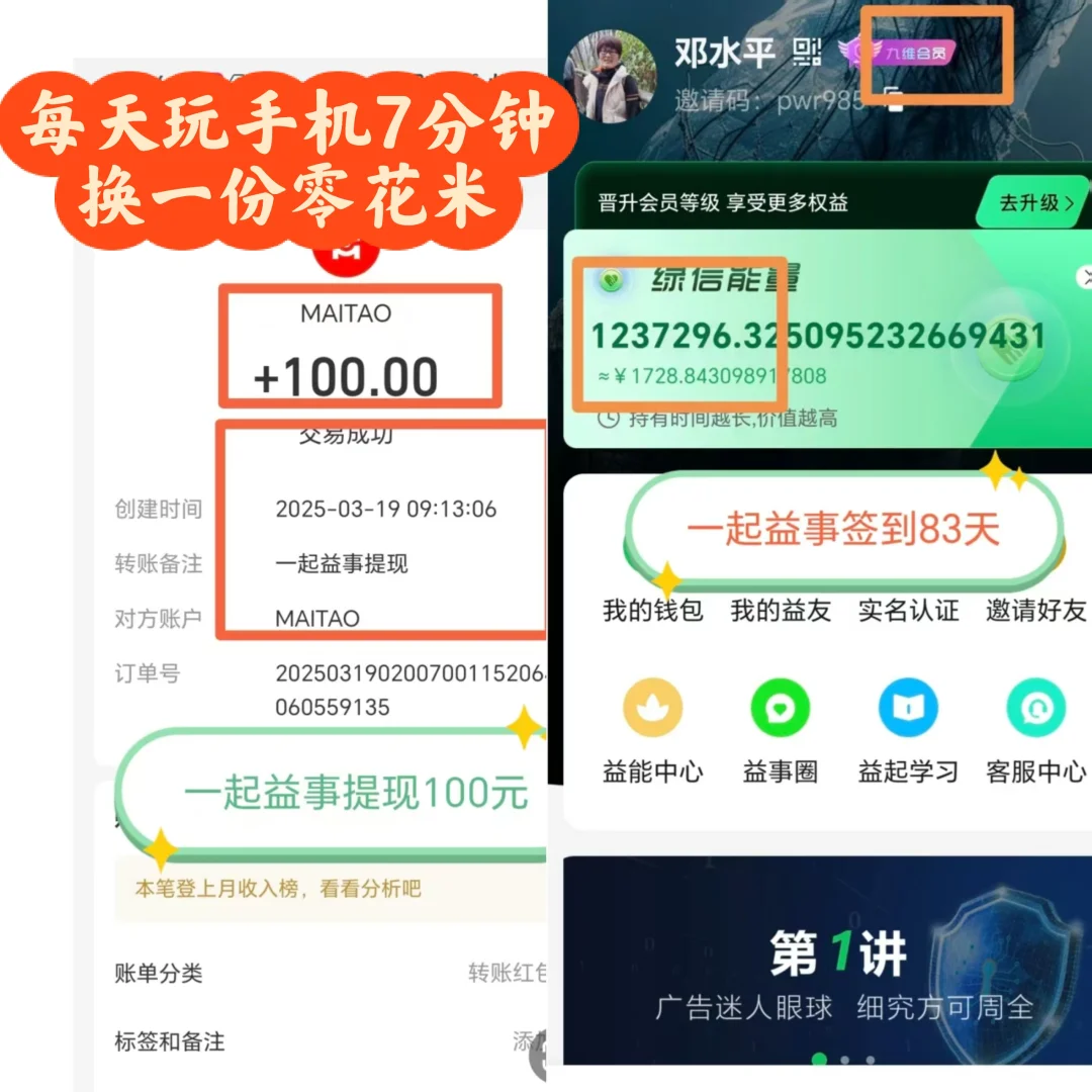 一个圈圈全程免费终身免费