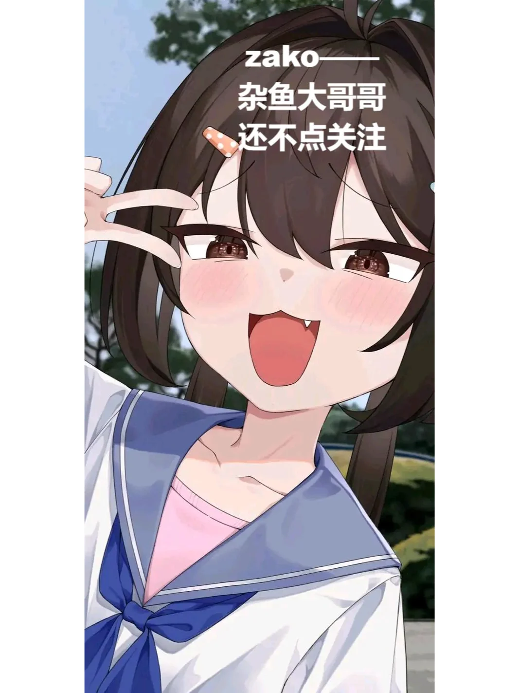 因为你交到女朋友于是重力溢出的白毛美少女