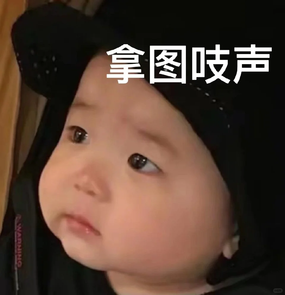 💘性感大女主｜微信头像
