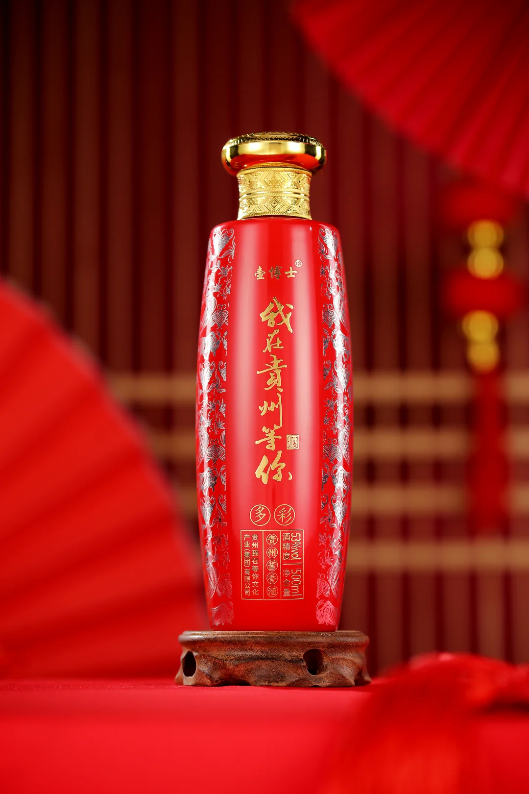 有喝酱香型白酒吗