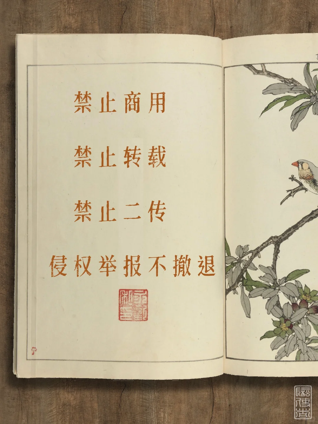 粉色手机壁纸