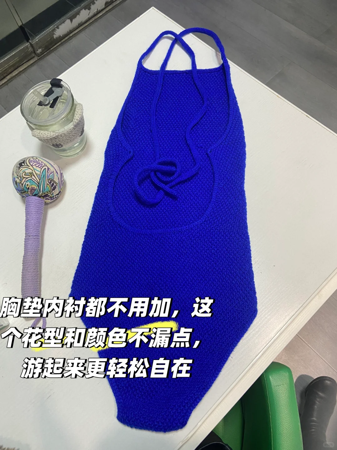 泳衣编织
