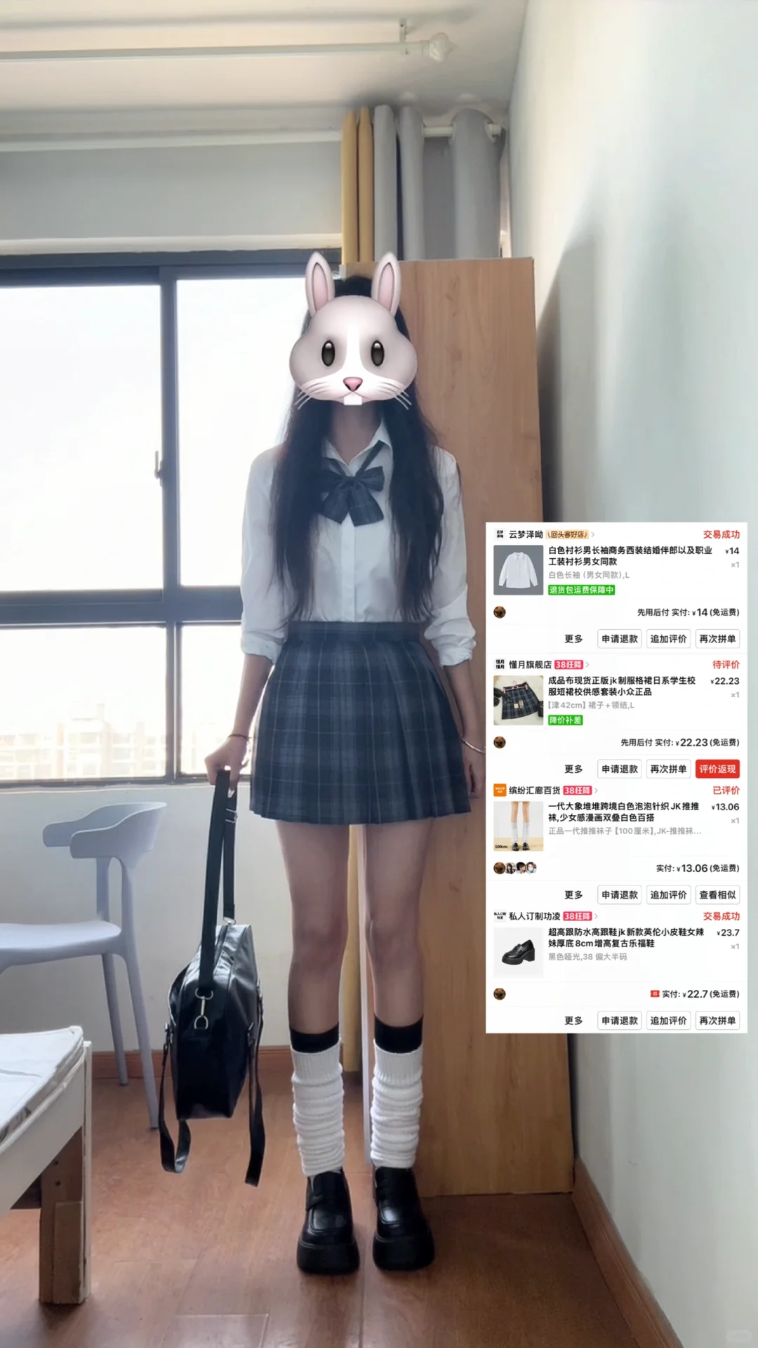pdd一套23的jk格裙上身测评来啦