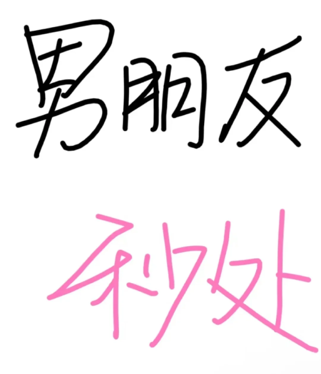 请大家认真看