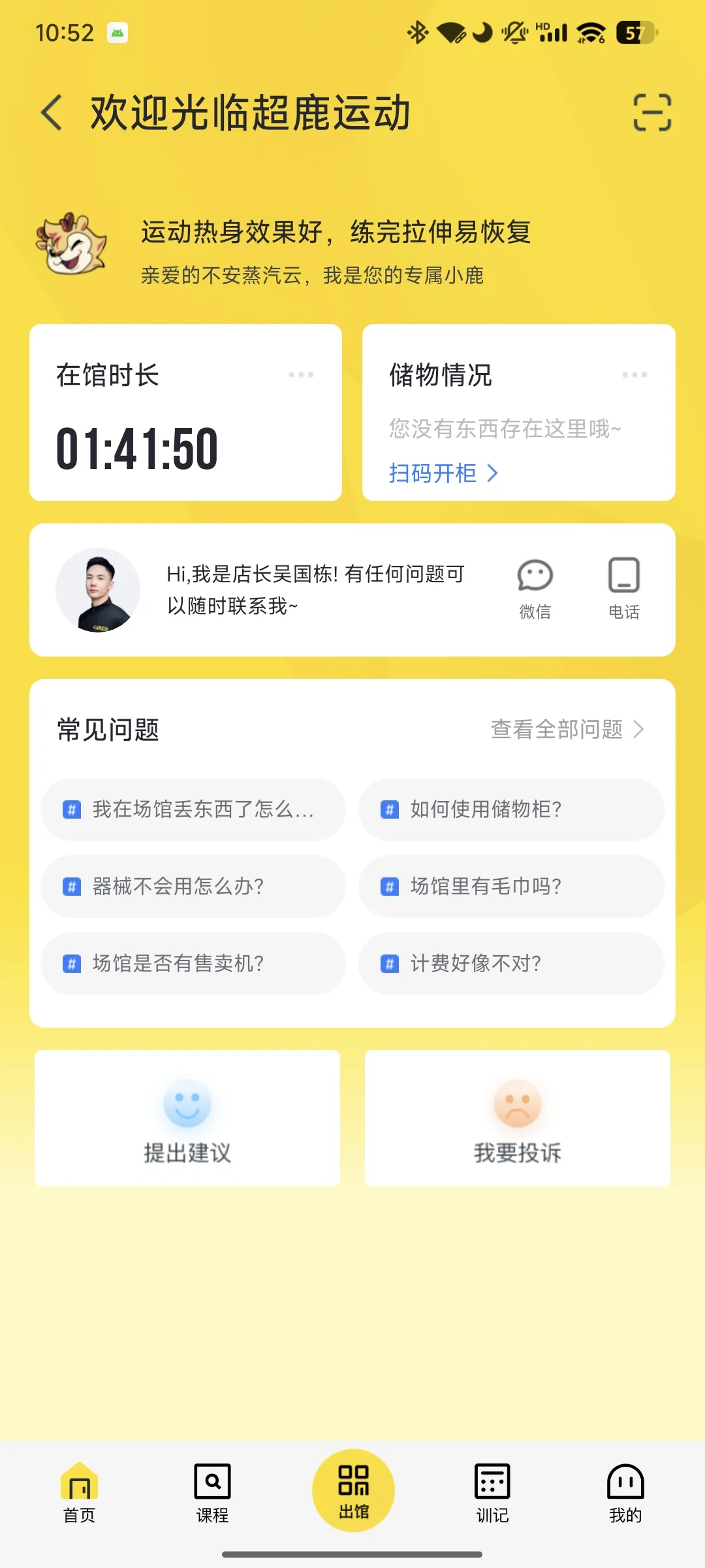赌一波不会封→（正常身材展示无不良引导）