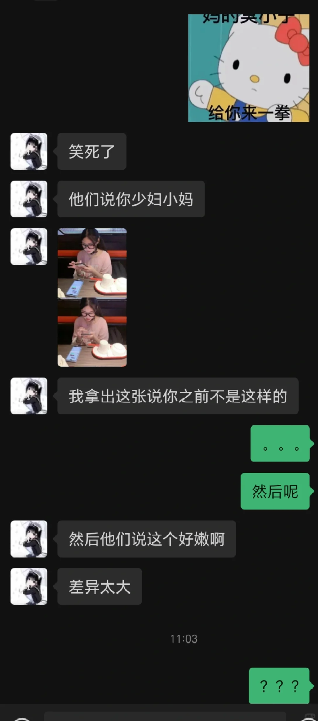 不是~少妇是秋冬限定好嘛