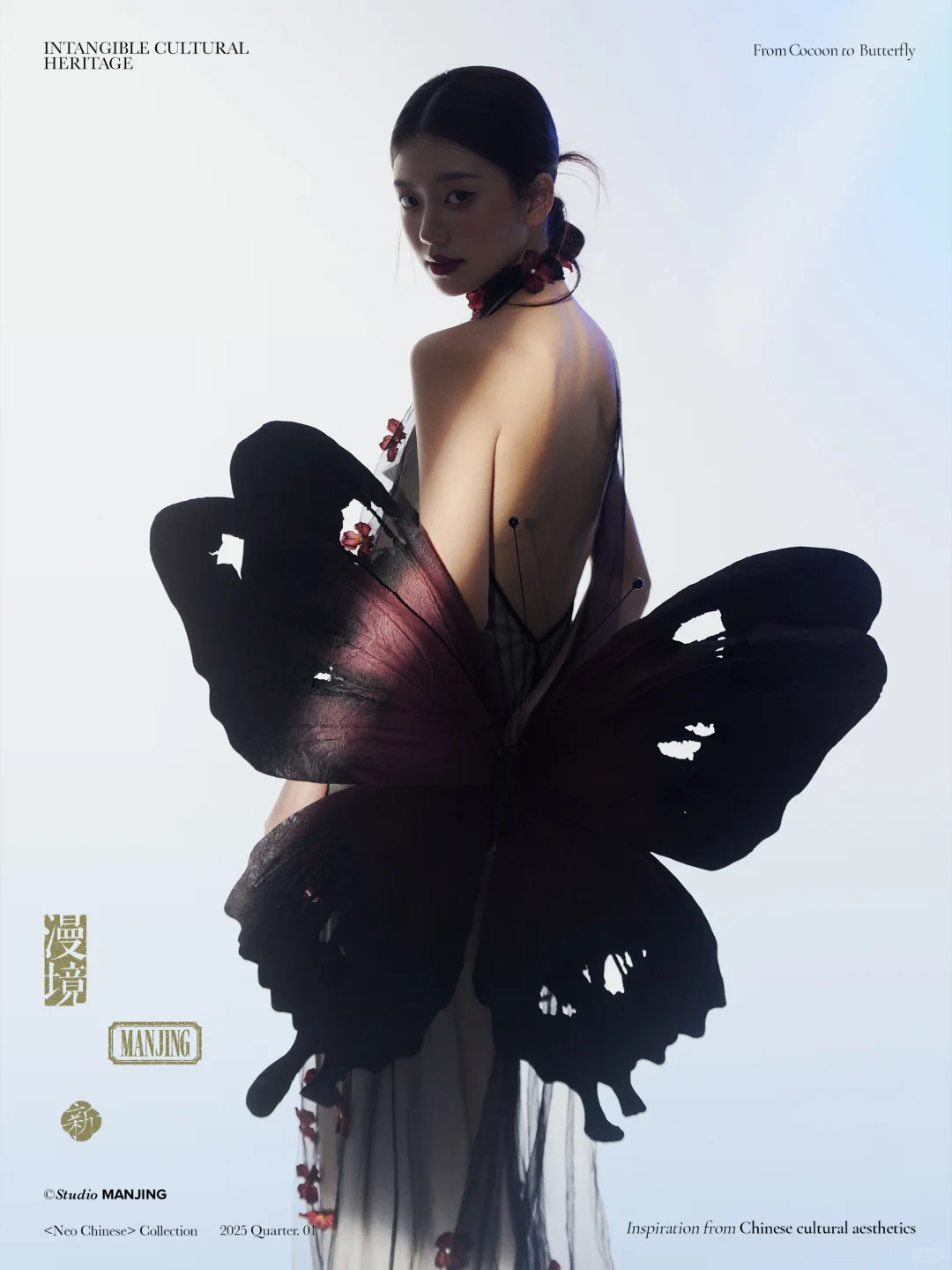 现在非遗都这么会搞意境了破茧成蝶好美