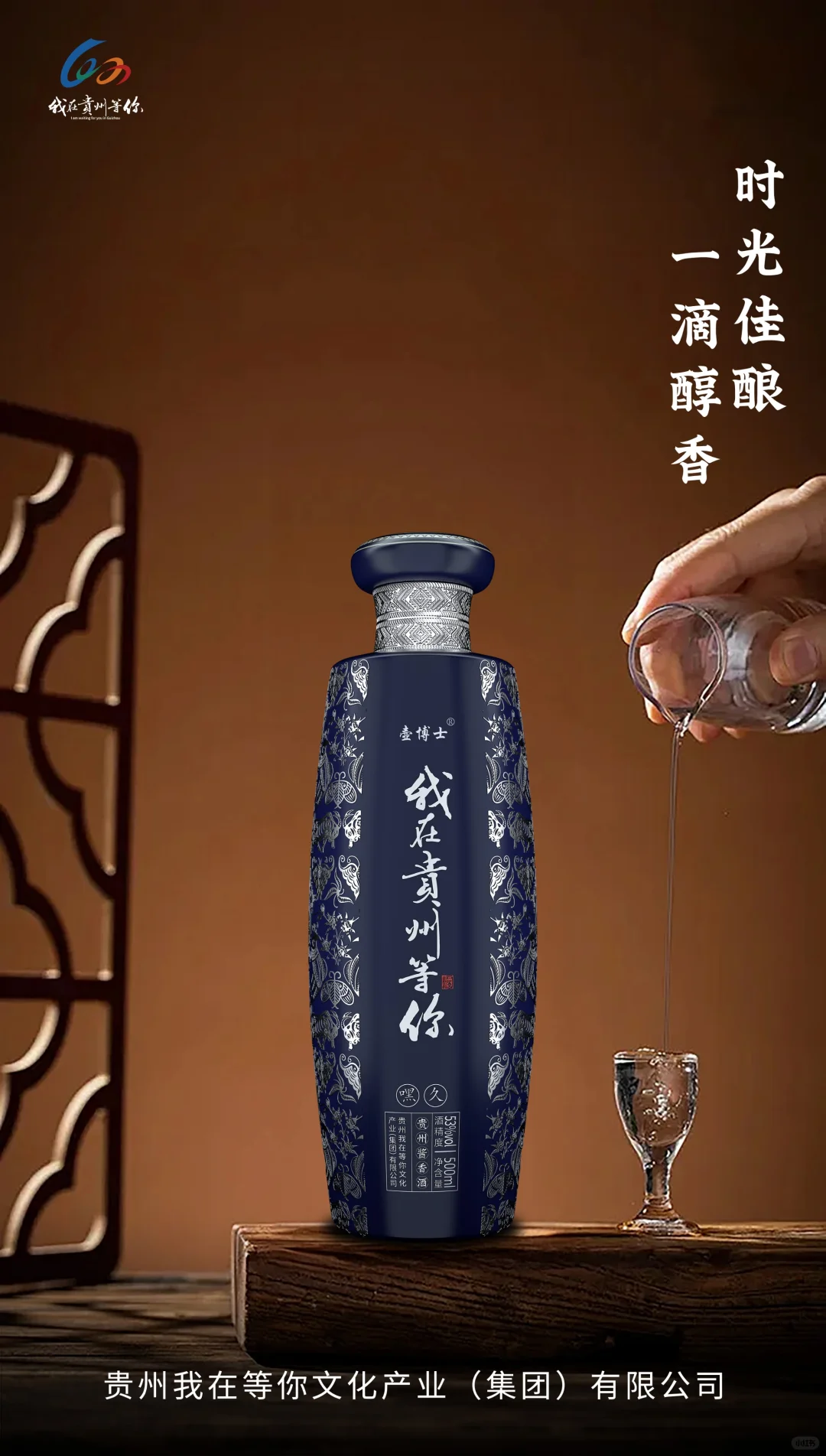有喝酱香型白酒吗