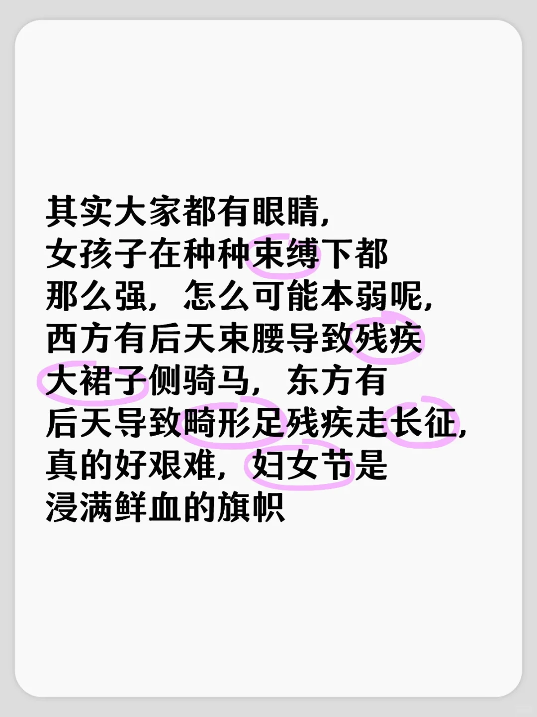 无论何时，她永不熄灭