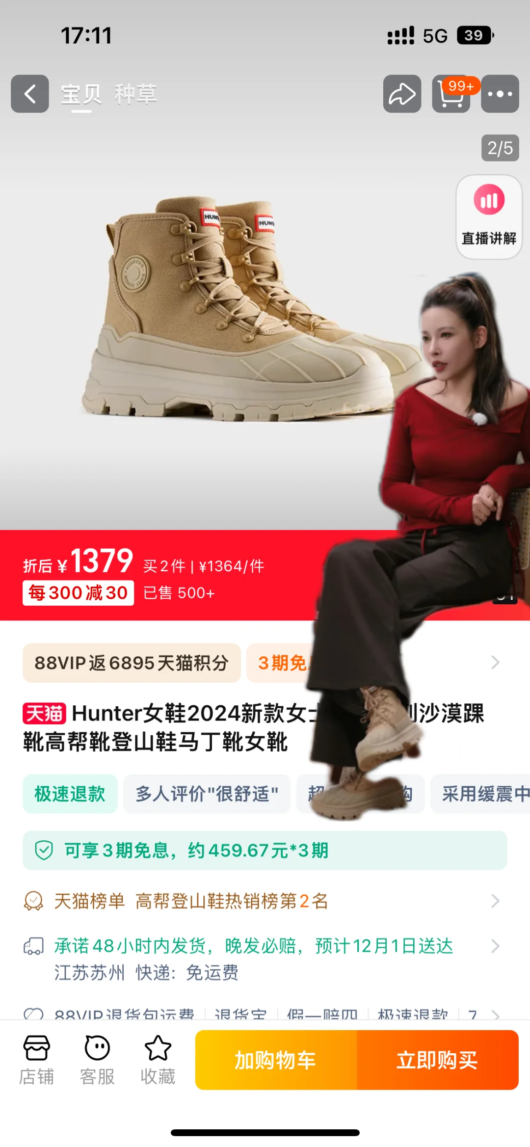 葛夕的衣服高级又性感 价格竟然很便宜