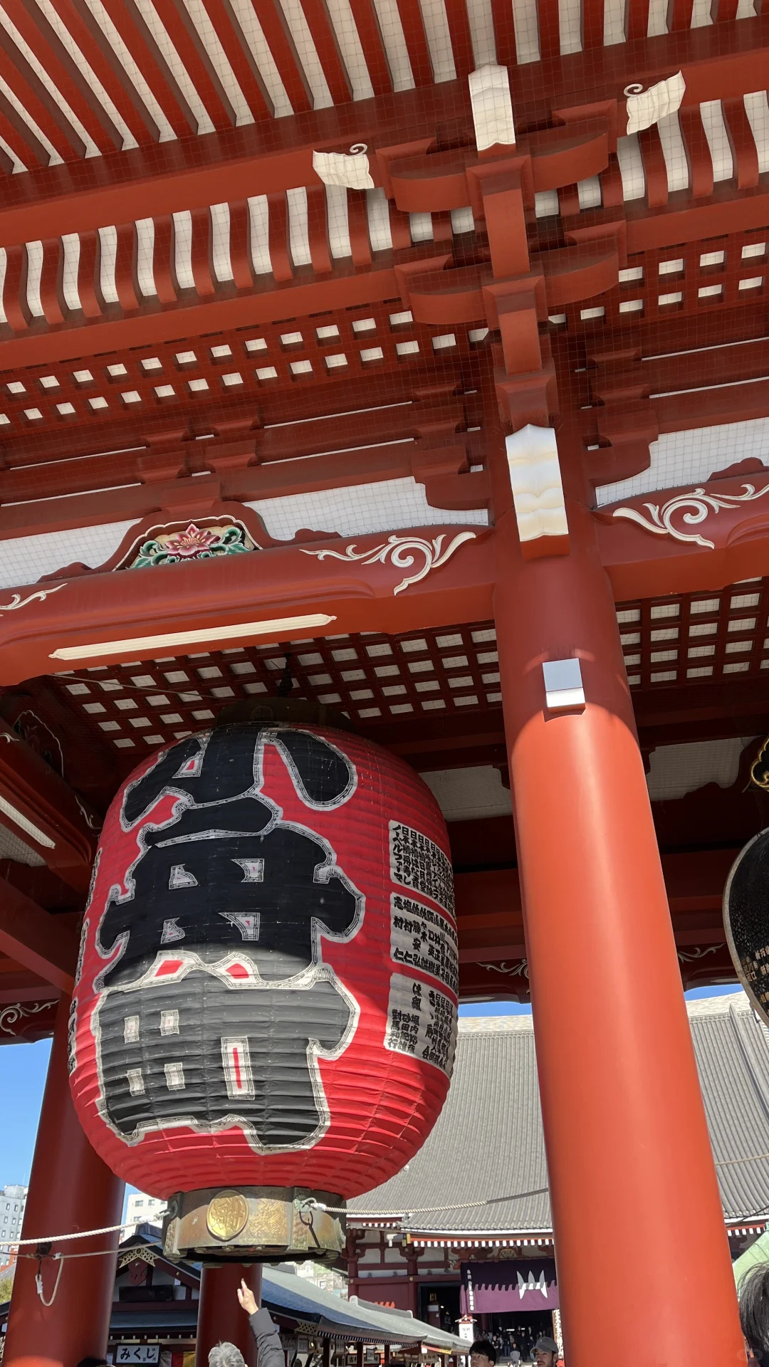 在日本拍下的手机壁纸