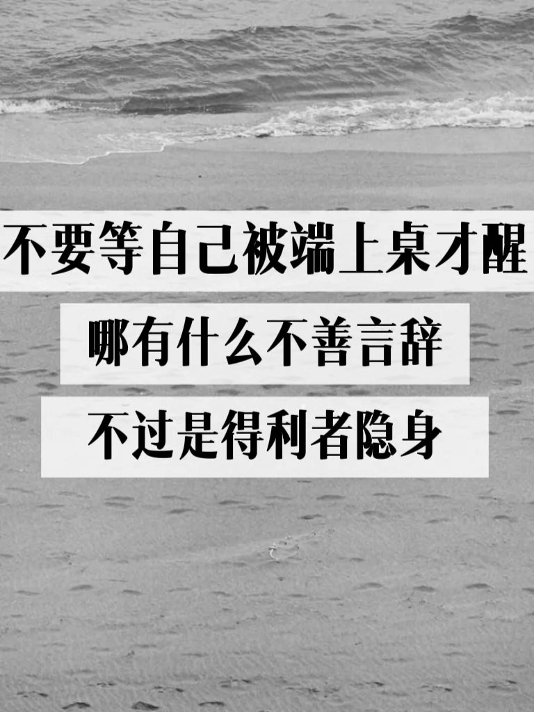 爸爸再婚后，我发觉一个有趣的现象