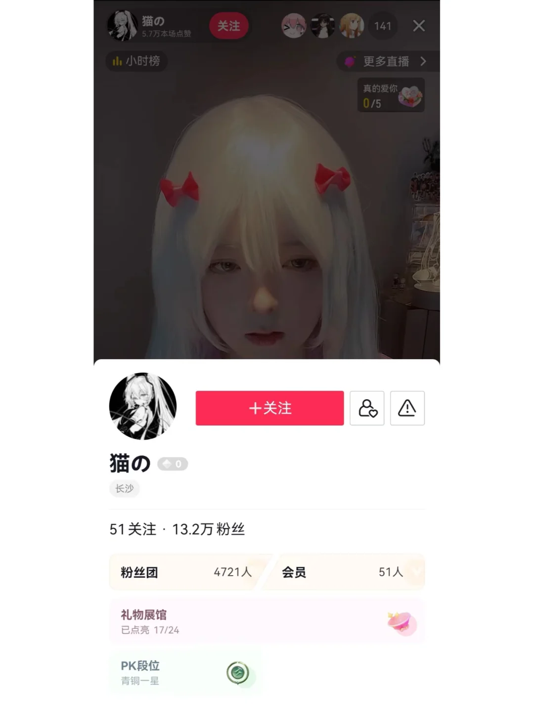 天使光下的二次元美女太吸引人了吧