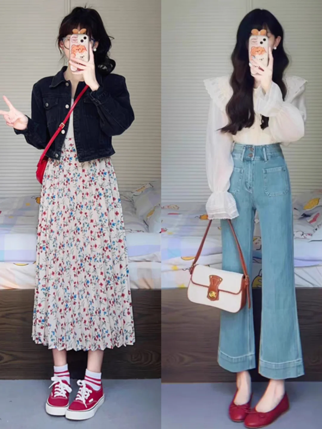 早春穿搭29💰清~