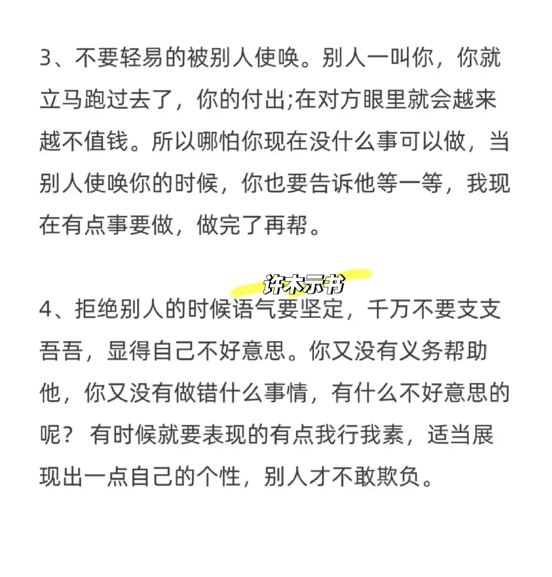 没人敢欺负你的狠人表现