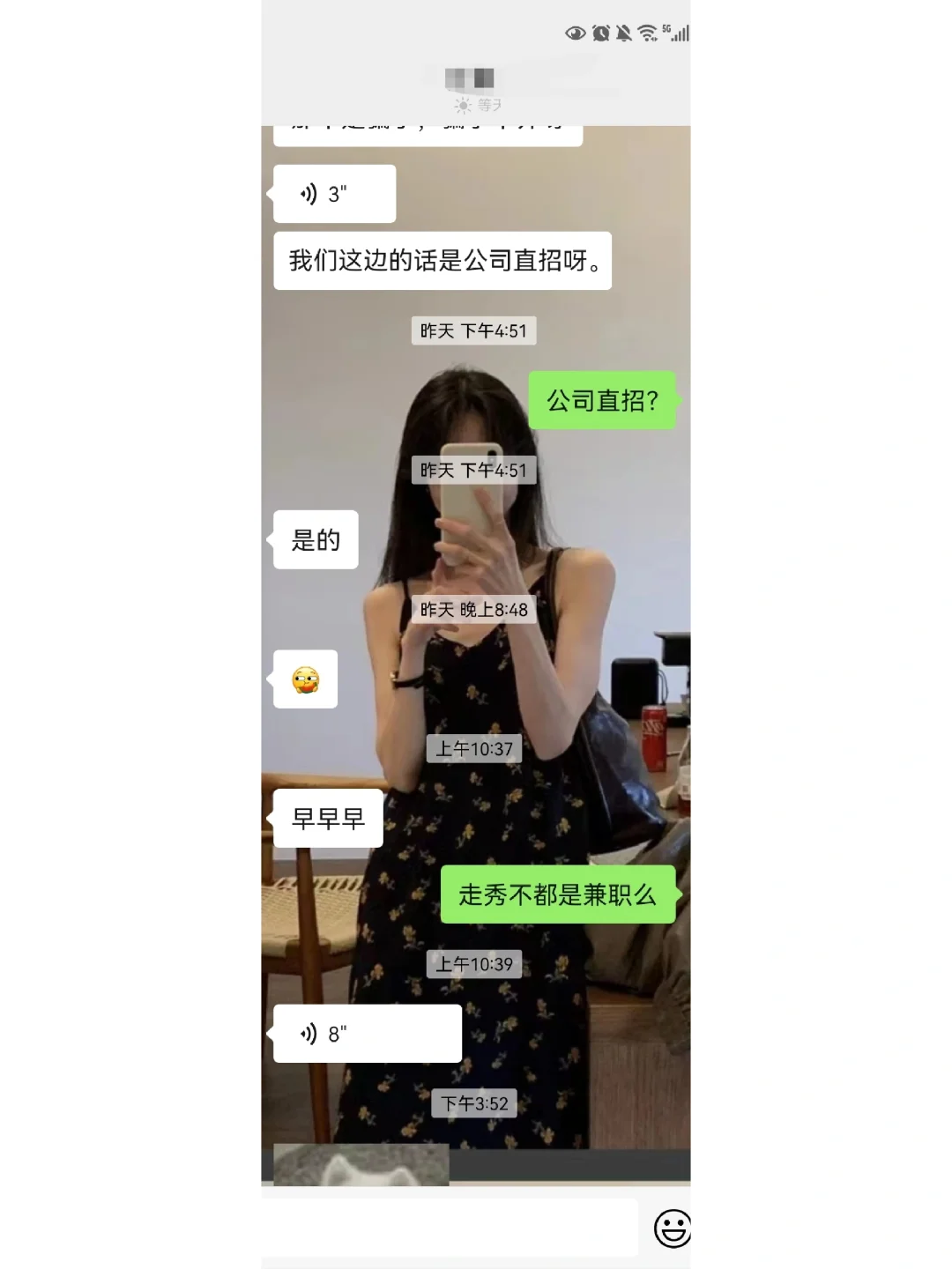 骗子！！大骗子！！