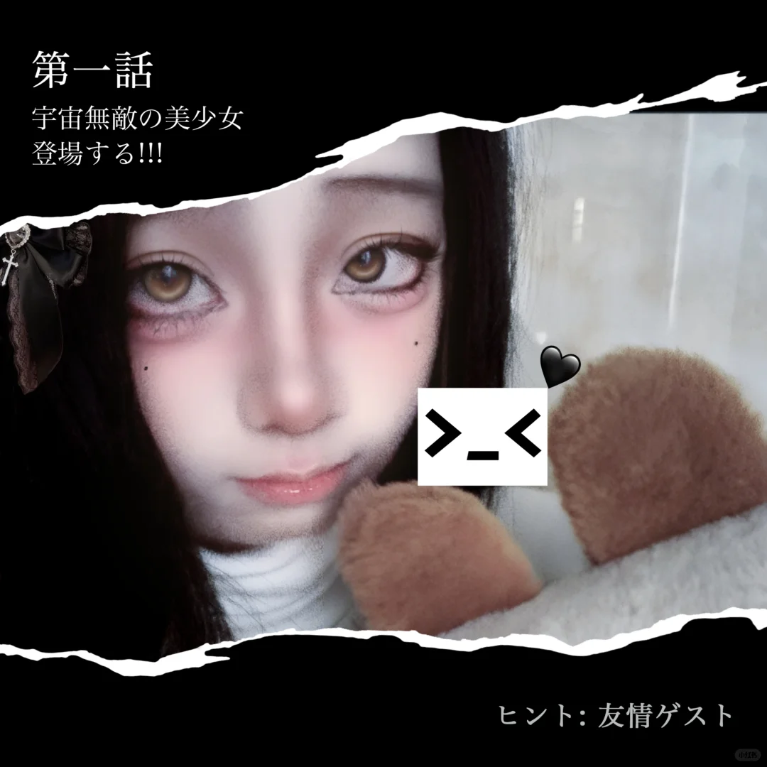 美少女登场！！⁽⁽ଘ( ˊᵕˋ )ଓ⁾⁾
