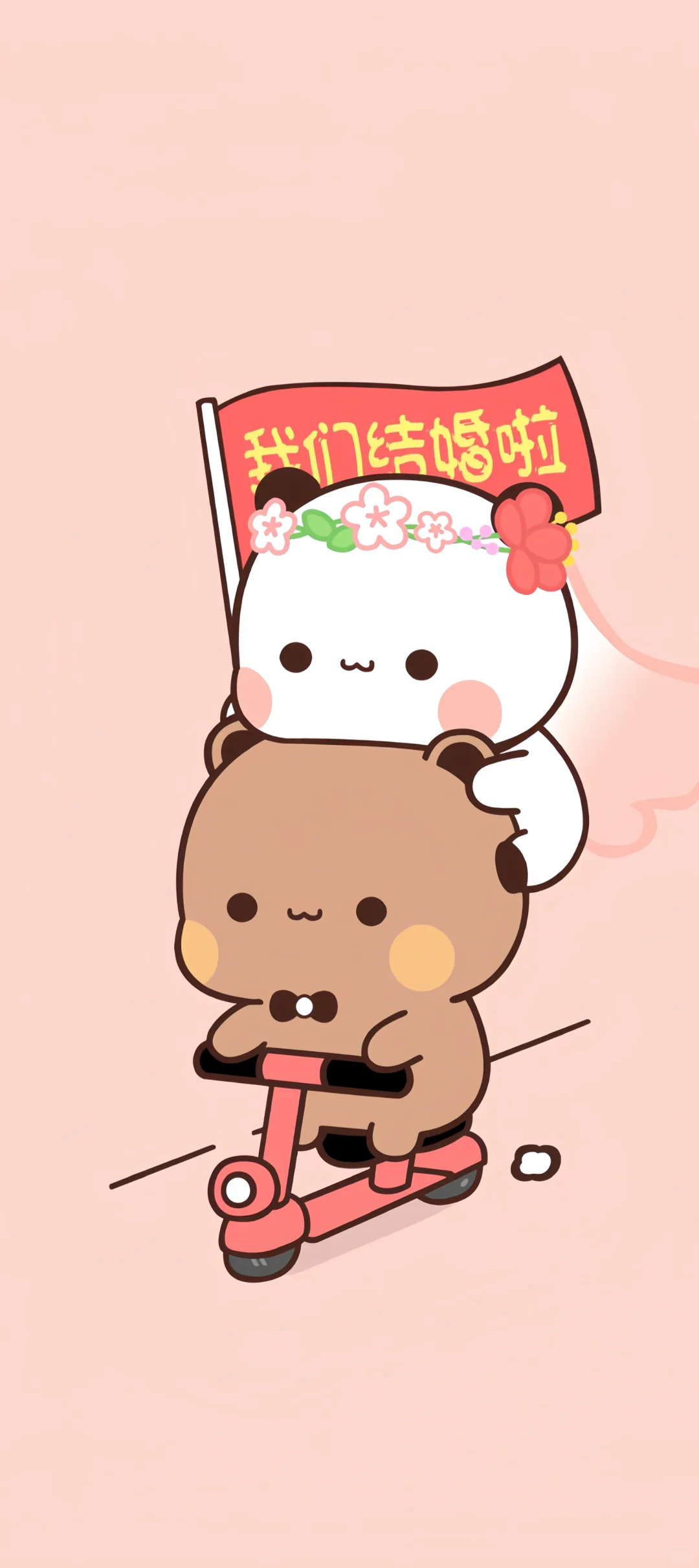 布布问一二哪天最开心 一二说有布布的每天