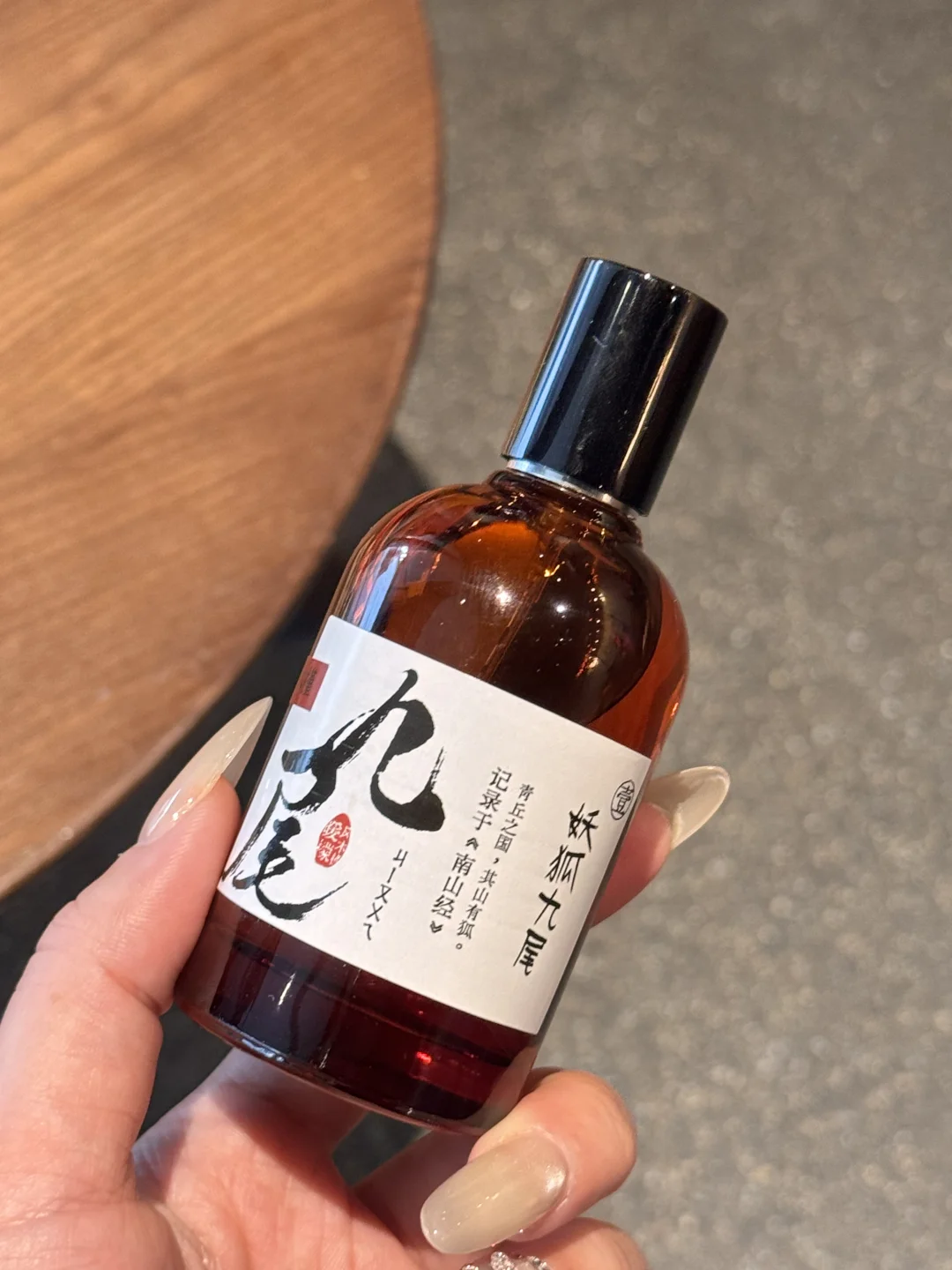 木质东方调🪵纯粹且富有灵气