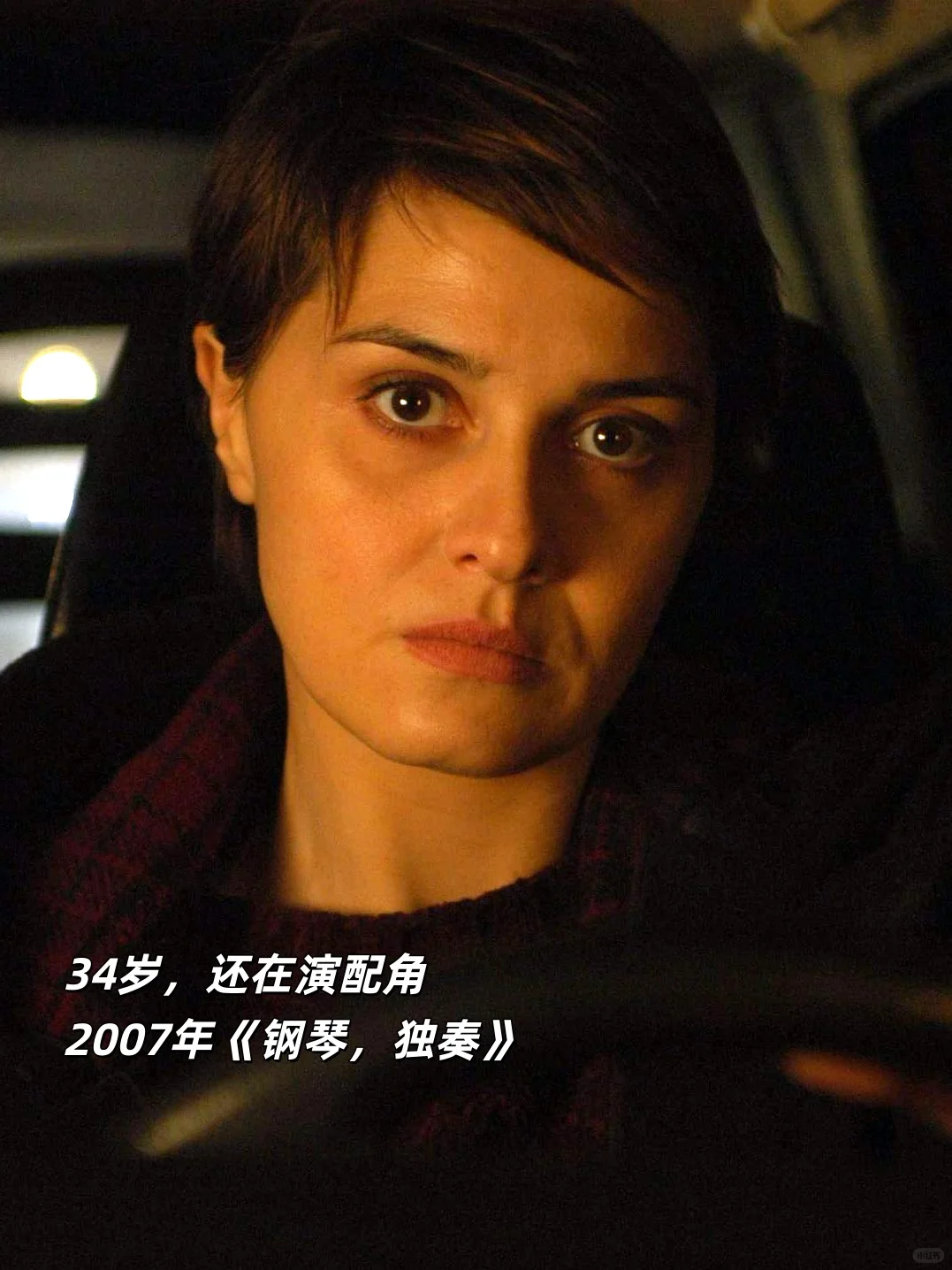 《还有明天》宝拉20年荧幕变化