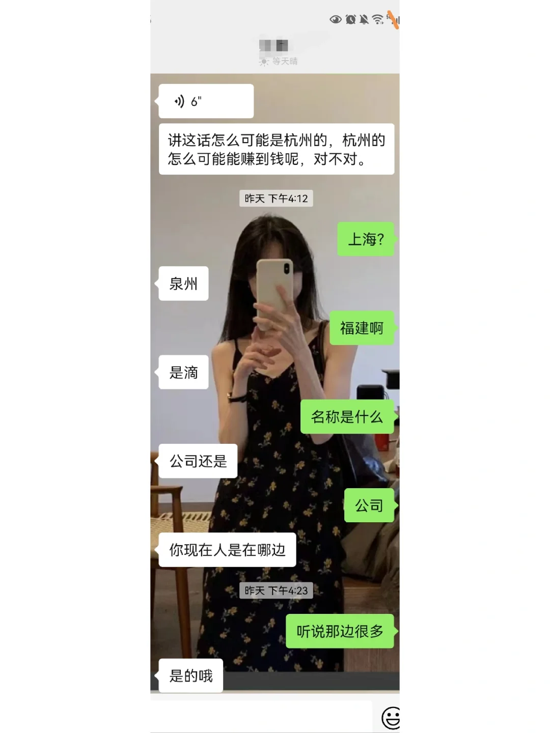 骗子！！大骗子！！