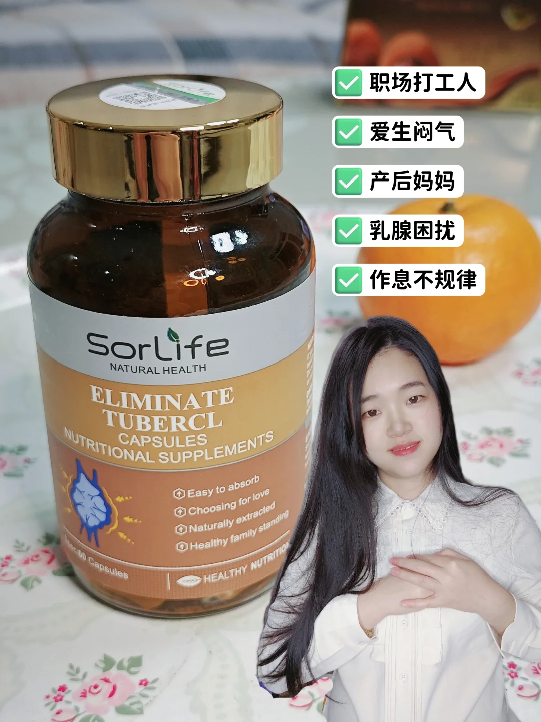 ✨ 产后才知道❗乳腺养护这样做…………