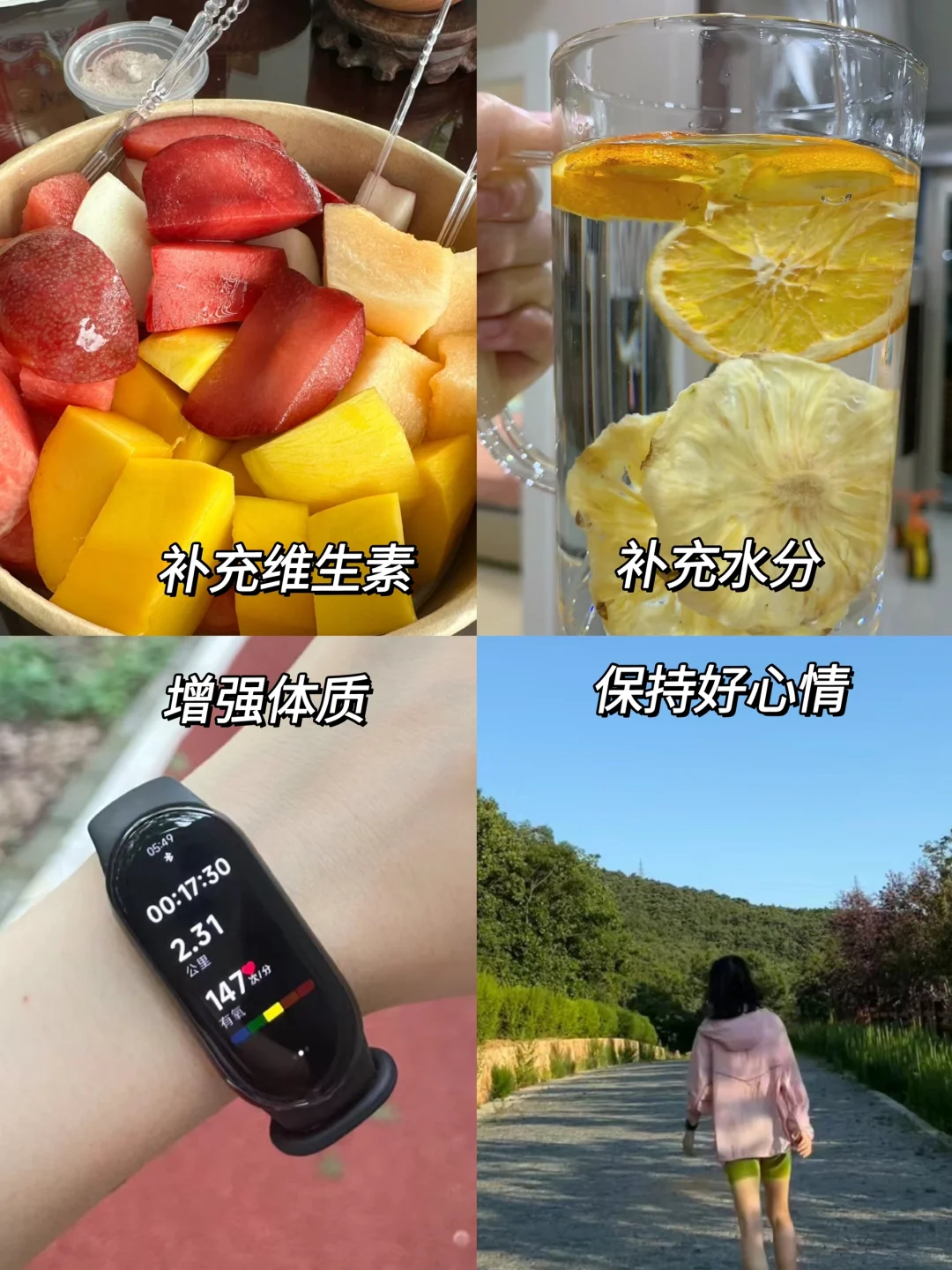 女生do完以后，3做3不做‼️必须牢记