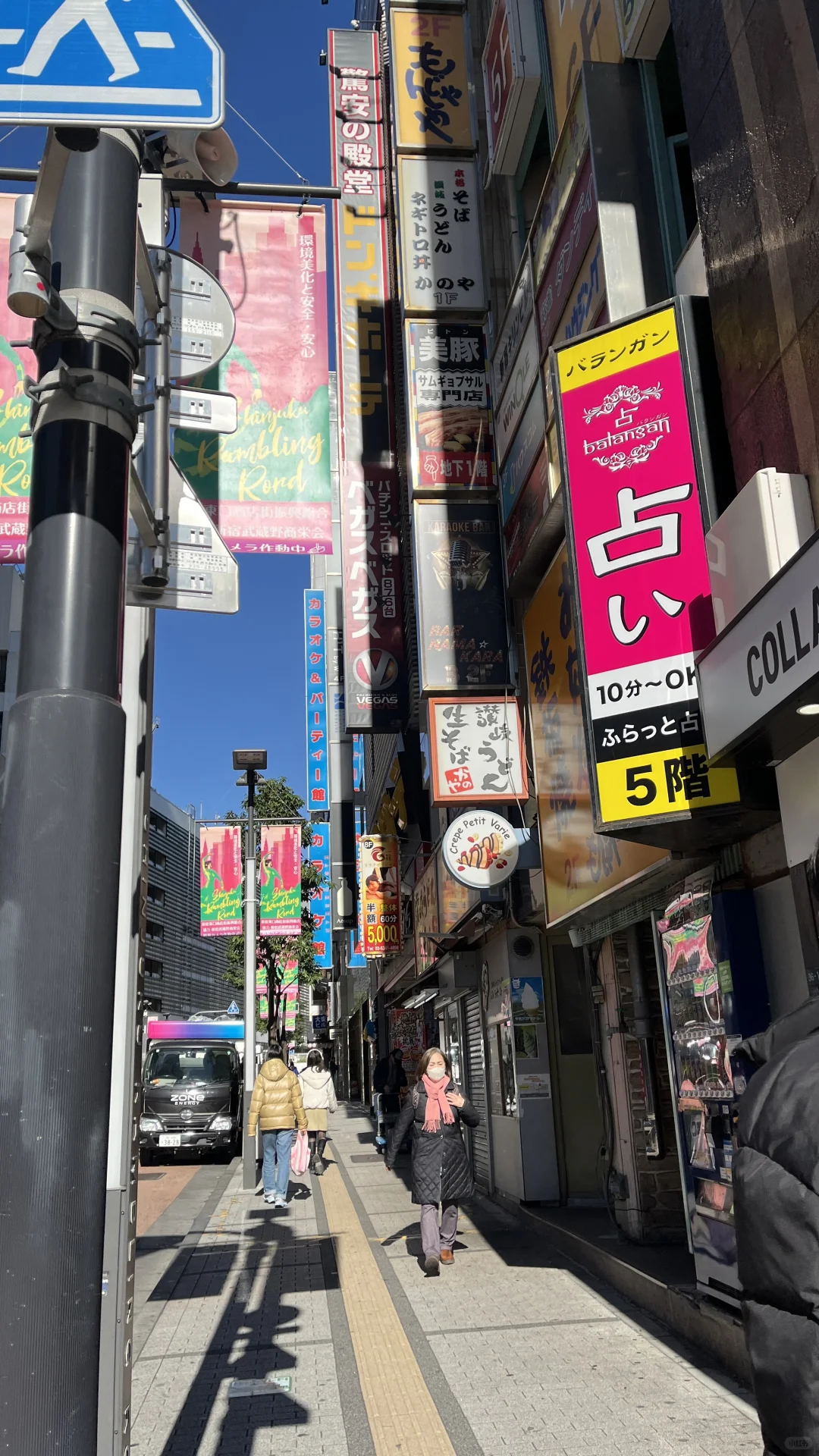 在日本拍下的手机壁纸